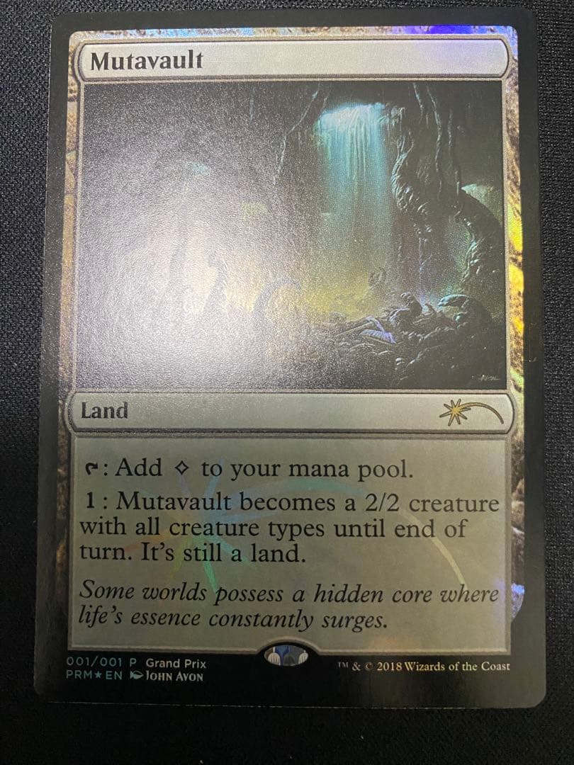 変わり谷　英語版　GP foil　4枚　セット MTGワンオーナー　品