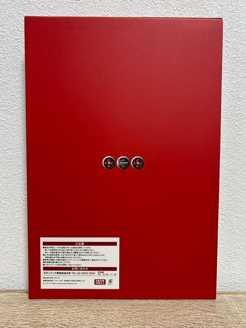 【新品未使用】6014 西武20000系 新宿線基本セット
