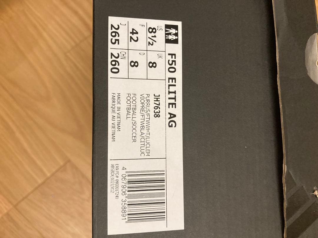 【新品未使用】adidas F50 ELITE AG 26.5 Ｆ５０