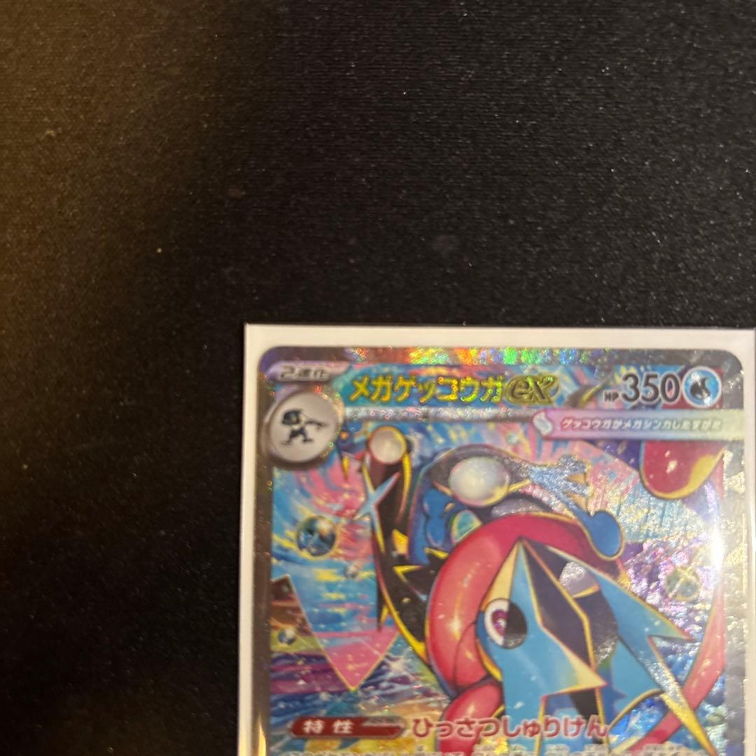 ポケモンカードゲーム TCG