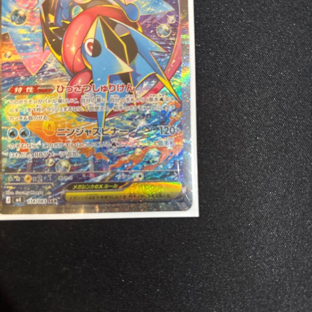 ポケモンカードゲーム TCG
