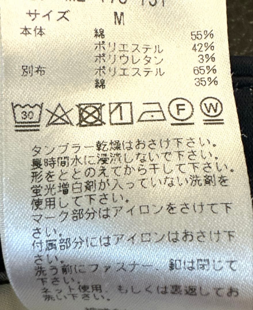 マークアンドロナ正規品