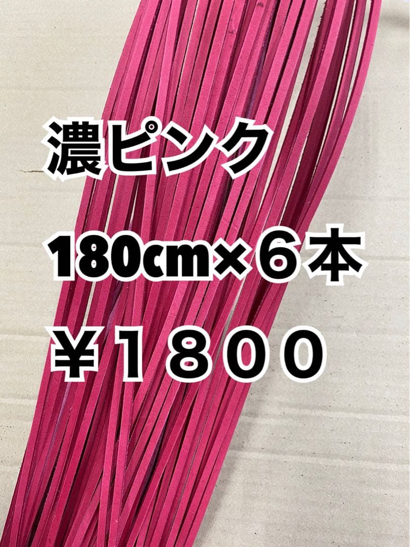 キャメル10、ワイン10、濃ピンク6