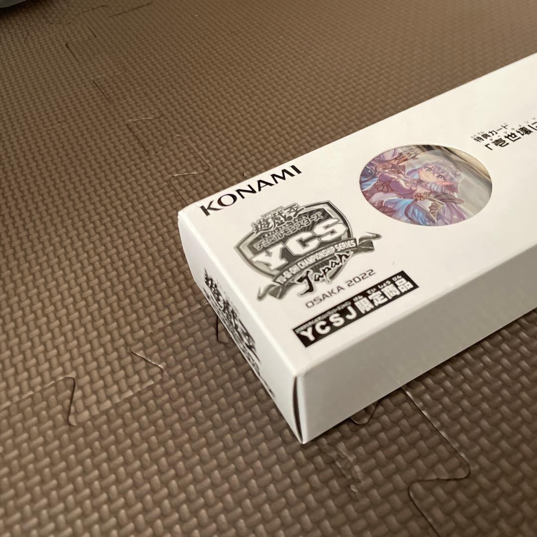 ティアラメンツ　デュエルセット