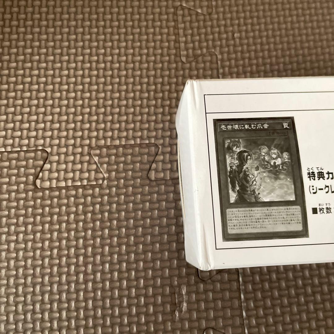 ティアラメンツ　デュエルセット