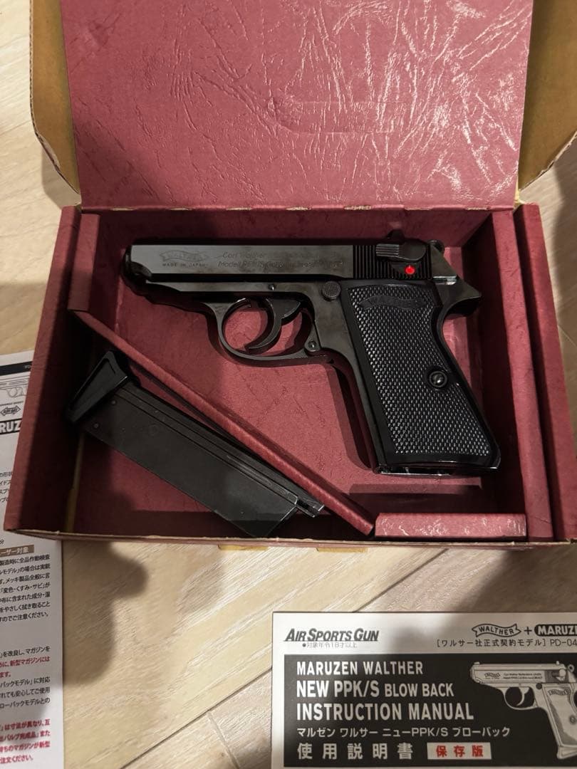 マルゼン ワルサー Walther PPK/S ガスガン