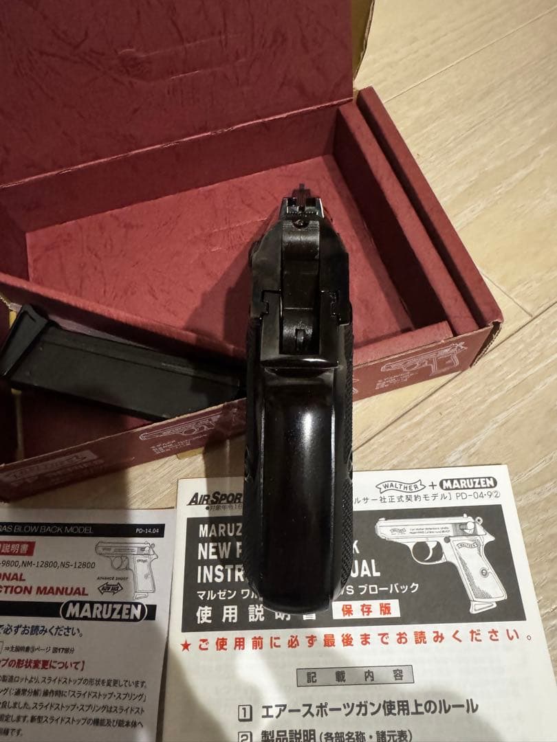 マルゼン ワルサー Walther PPK/S ガスガン