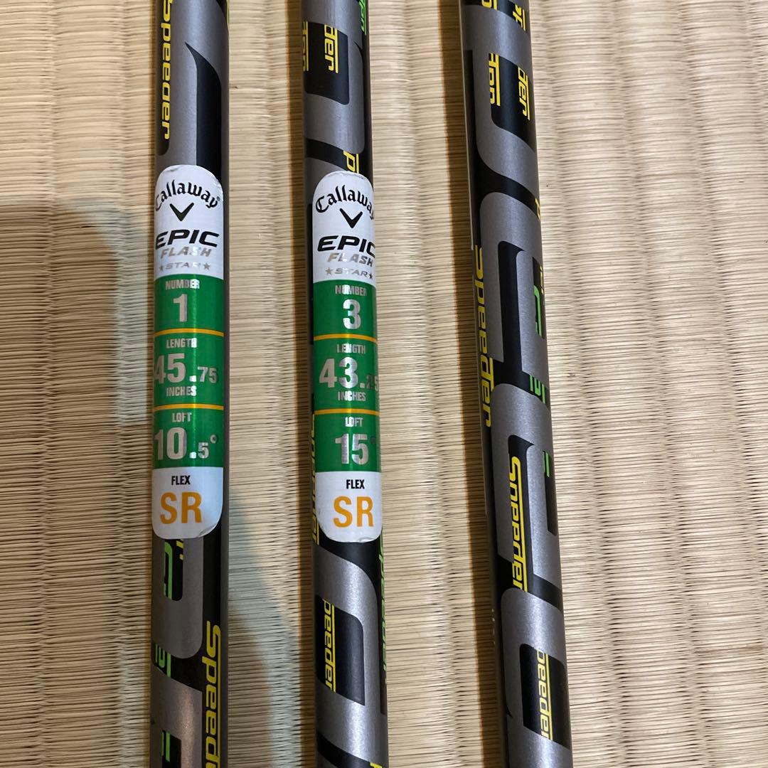 Callaway EPIC FLASH 1W 3W 5H(5UT) 3本セット