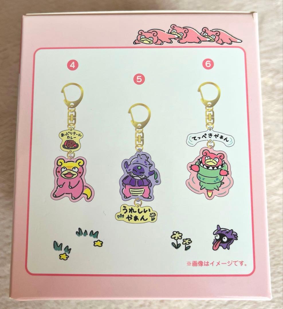どんどんどんかんやぁん　アクリルキーホルダーコレクション　Box 未開封