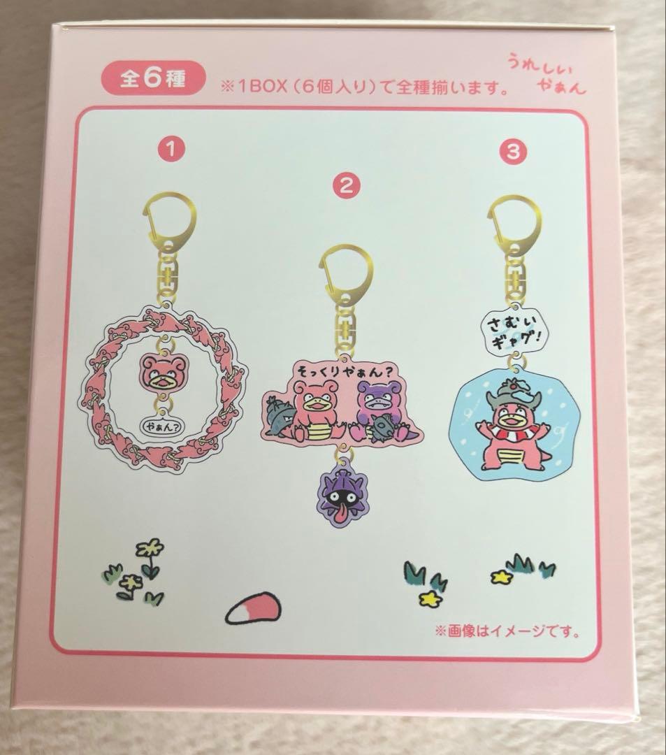 どんどんどんかんやぁん　アクリルキーホルダーコレクション　Box 未開封