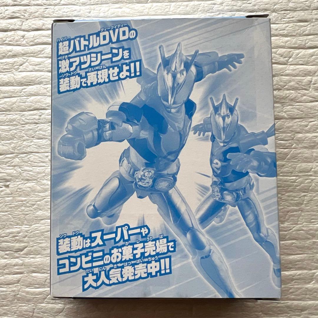 装動リバイス　リバイ ゴールドスピノゲノム