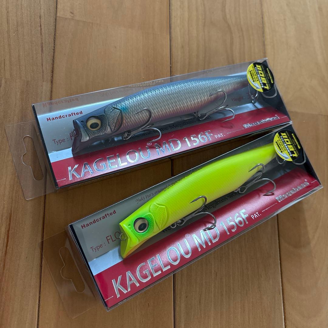 【新製品】☆Megabass カゲロウ MD 156F 2個セット