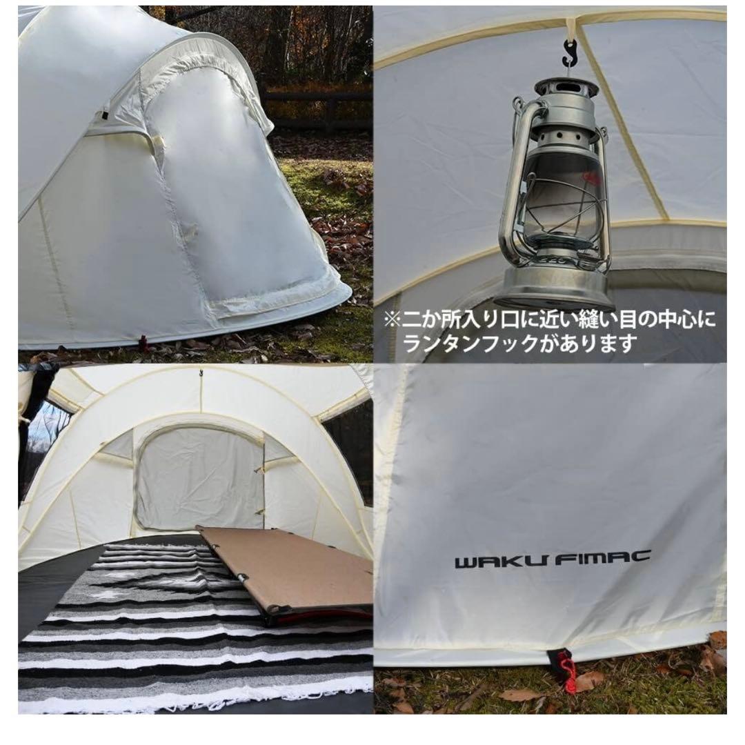 【未使用品】waku fimac ワクフィマック　ワンタッチテント　4〜5人用