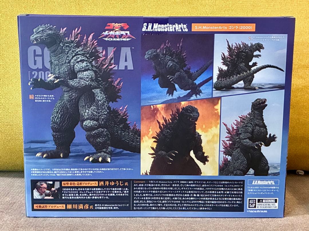 S.H.MonsterArts ゴジラ×メガギラス G消滅作戦 ゴジラ　2000