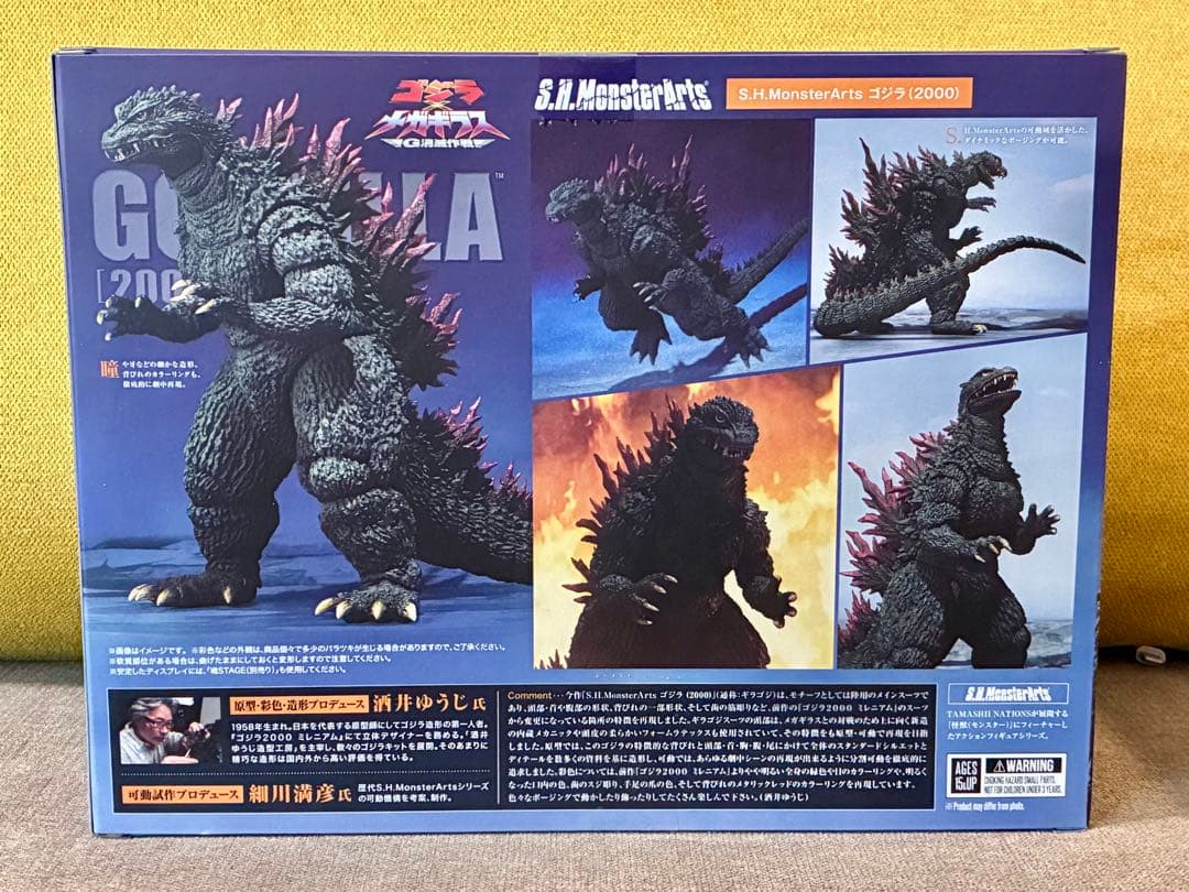S.H.MonsterArts ゴジラ×メガギラス G消滅作戦 ゴジラ　2000