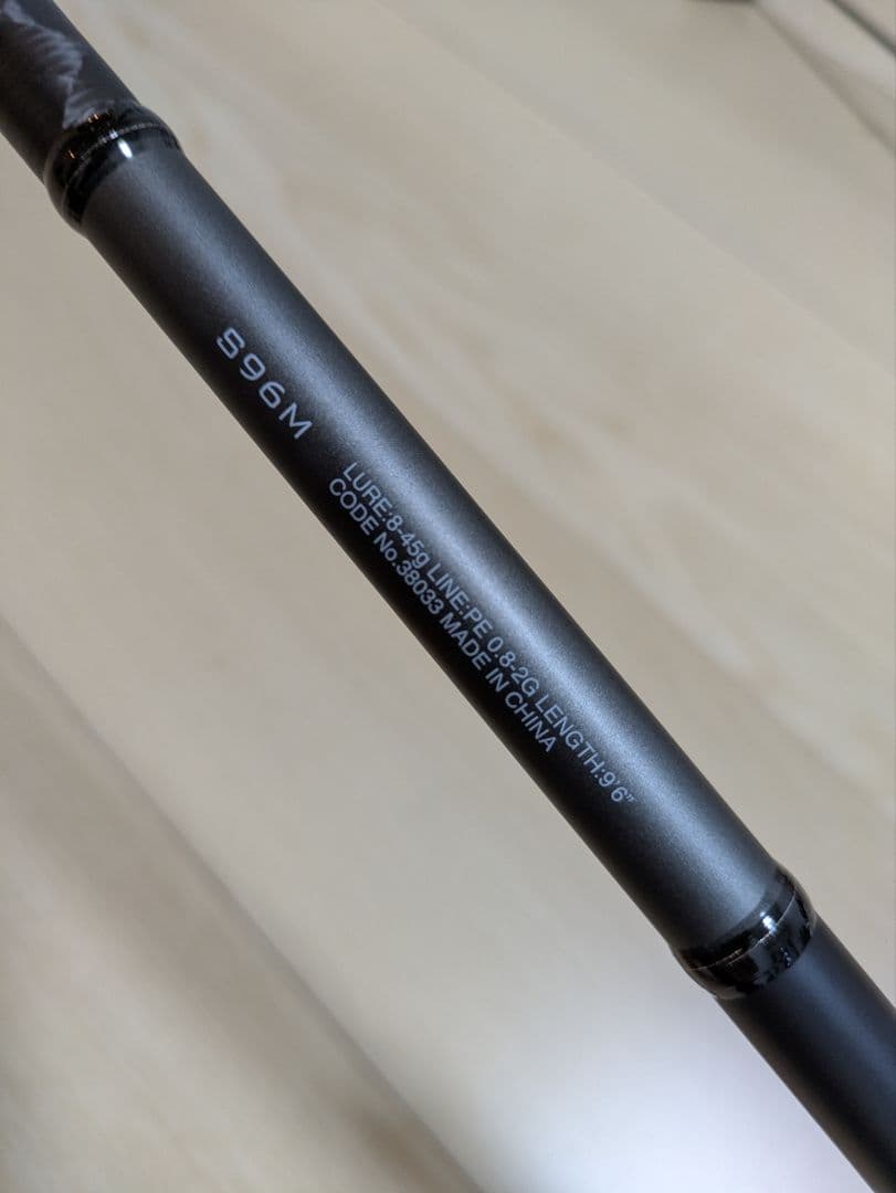 SHIMANO（シマノ）シーバスロッド 18DIALUNA ディアルーナS96M