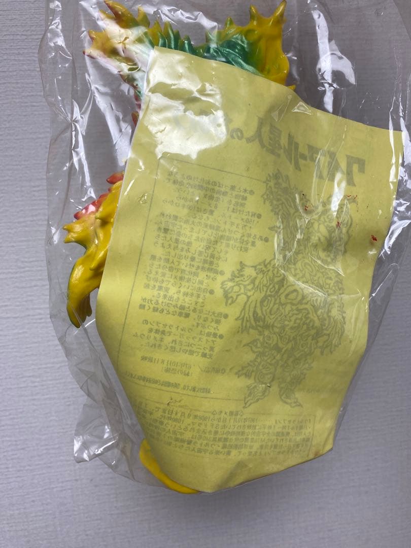ベアモデル　ワイアール星人　検　ブルマァク　マーミット　怪獣郷　m1号