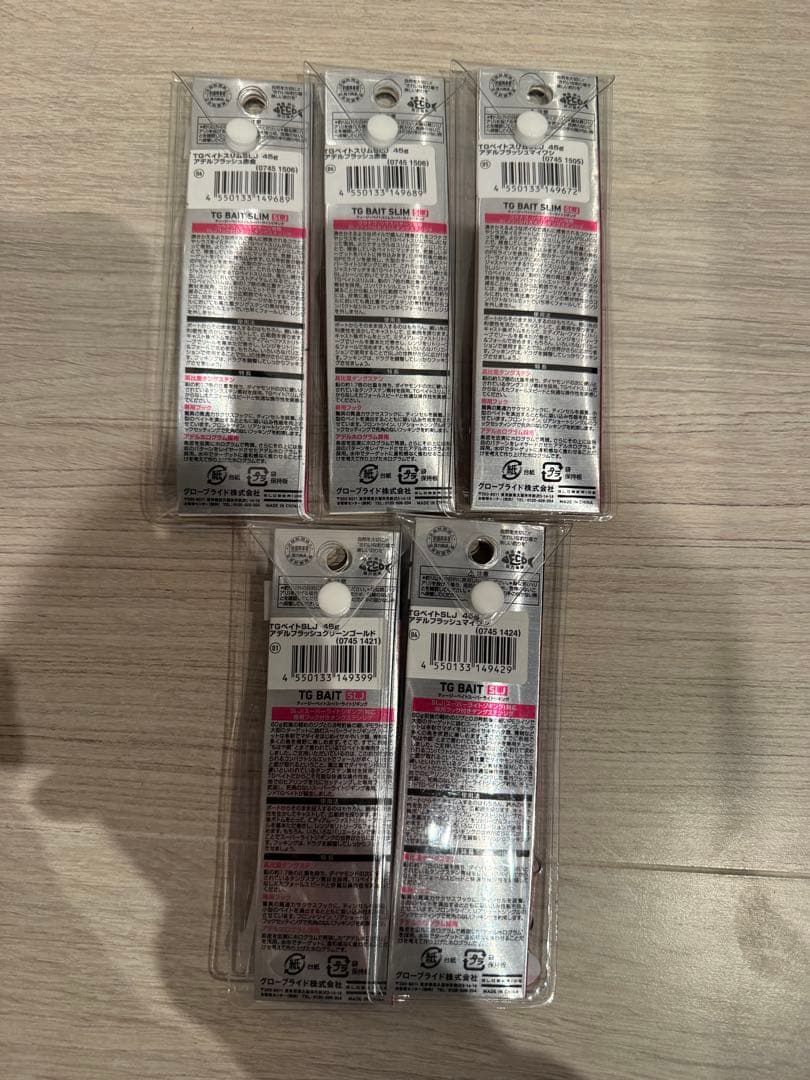 TGベイト 45g 5個セット