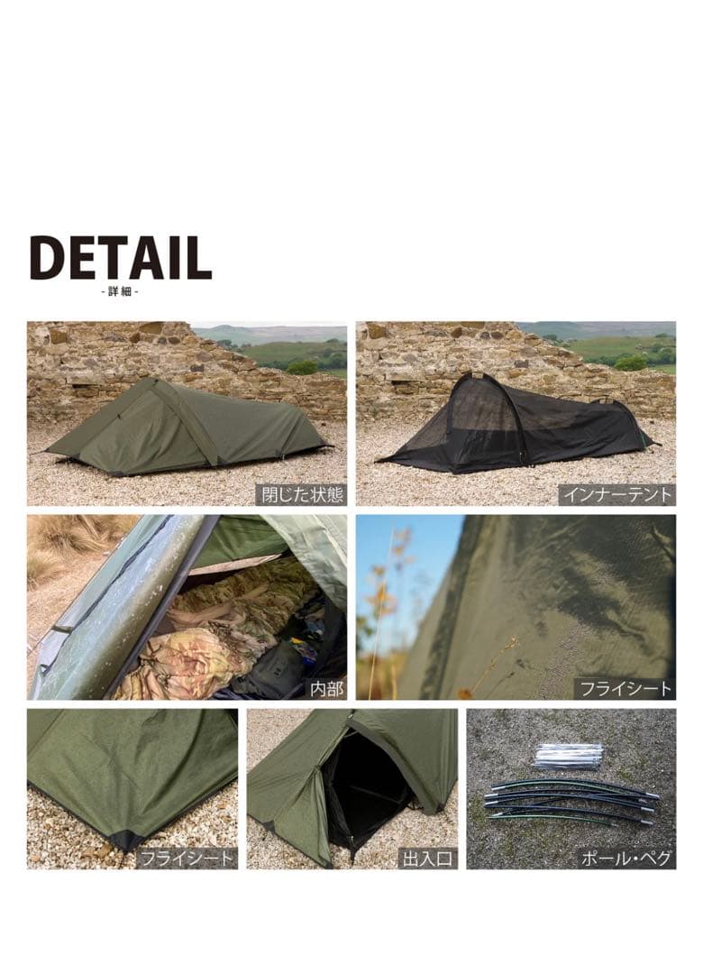 Snugpak Ionosphere IX スナグパック　イオノスフィア　新品