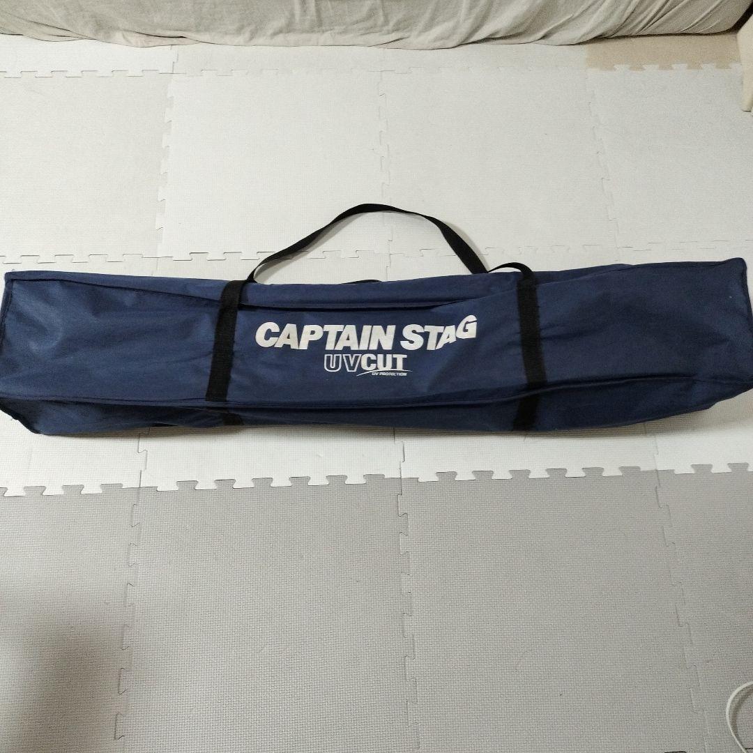ネ*ヤ様 キャプテンスタッグ(CAPTAIN STAG) クイックシェード 25