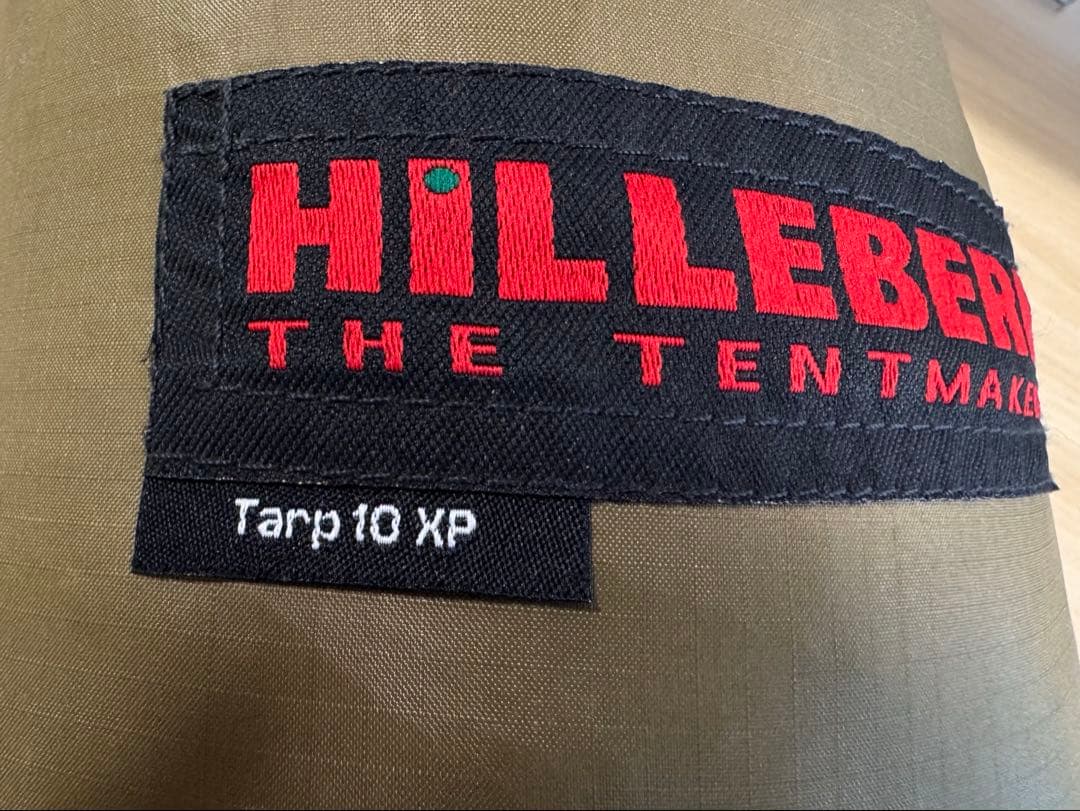 【使用2回】ヒルバーグ タープ 10XP サンド HILLEBERG