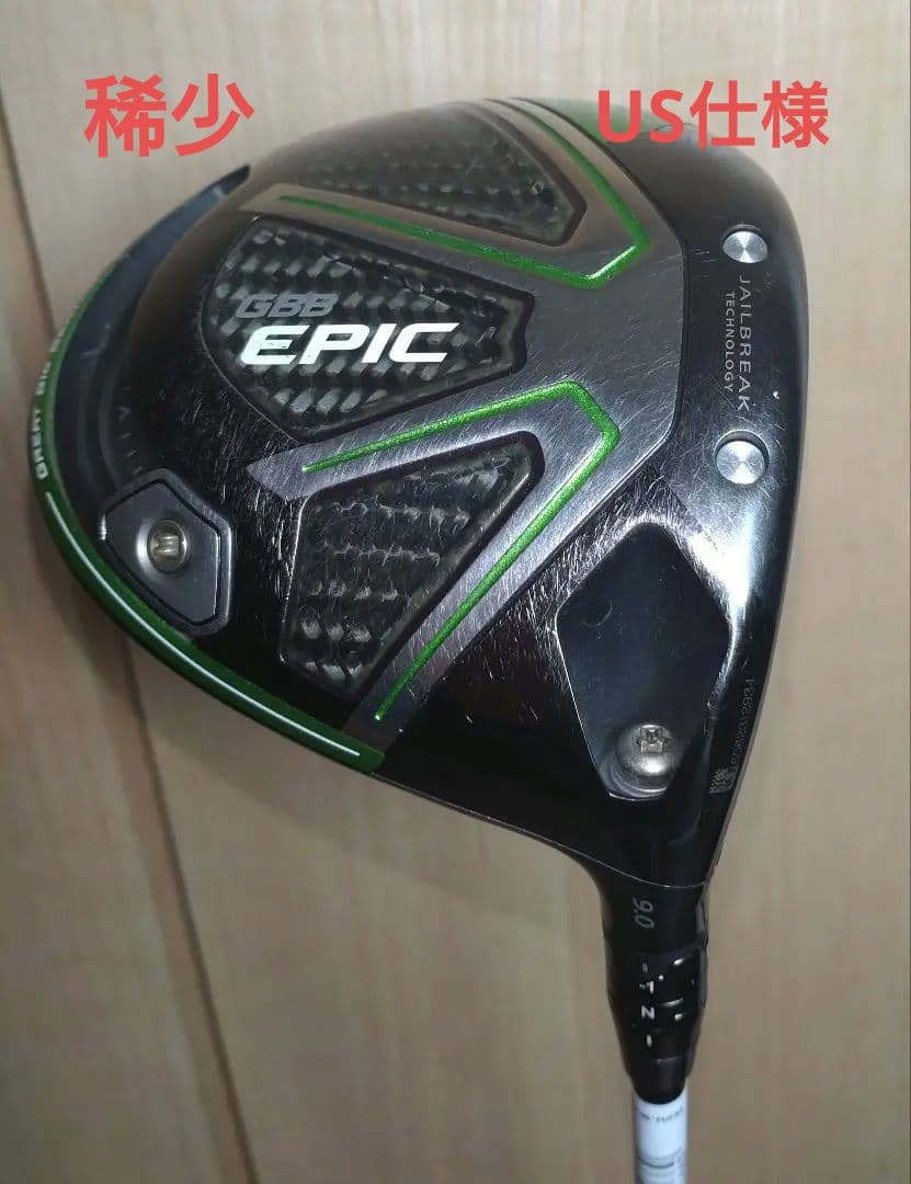★稀少Callaway EPIC GBB US仕様 + TENSEI55 S