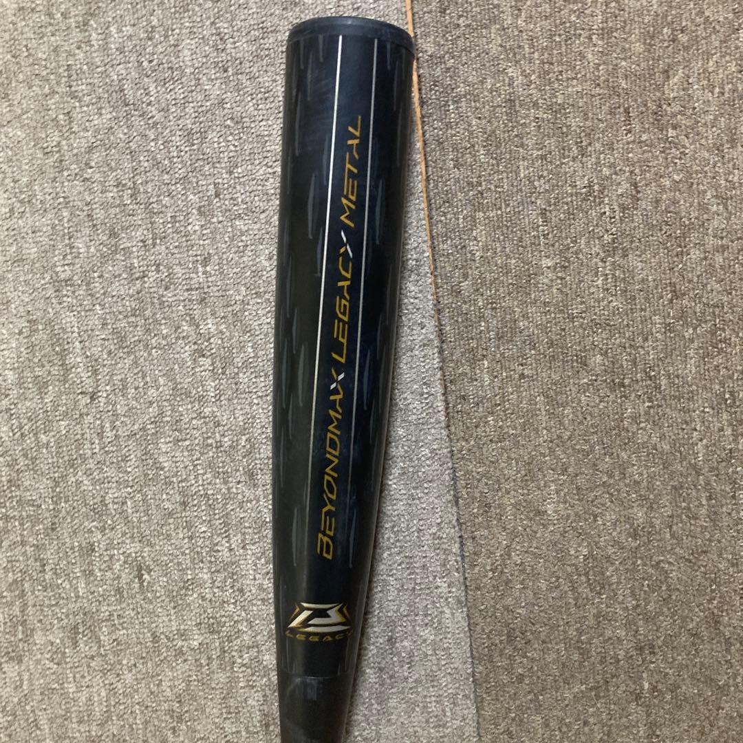 レガシーメタル 84cm ケース付