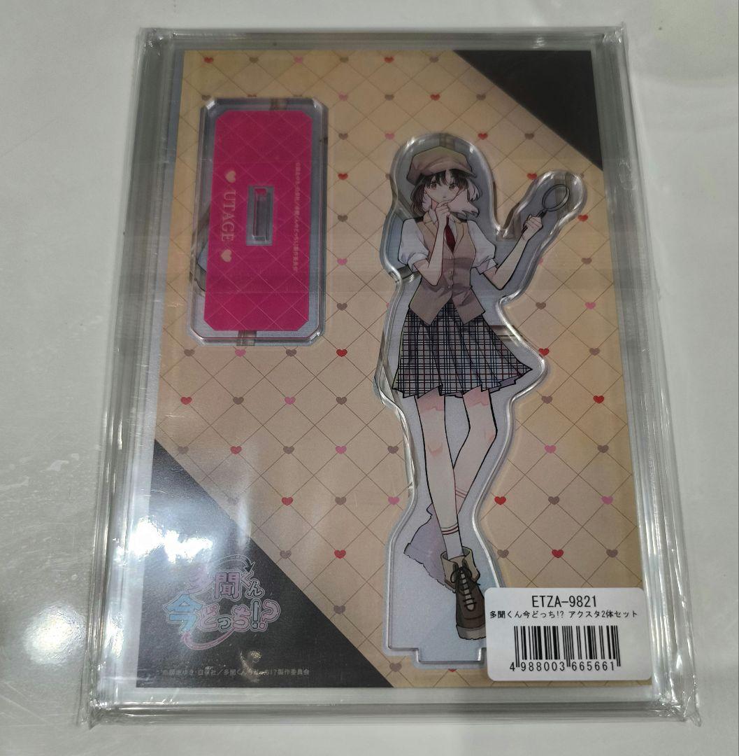 多聞くん今どっち Blu-ray1巻アクリルスタンド 2点セット