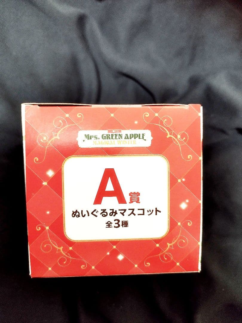 Mrs. GREEN APPLE ぬいぐるみマスコット A賞 未開封品