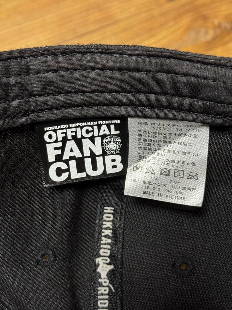 北海道日本ハムファイターズ　キャップ2個セット