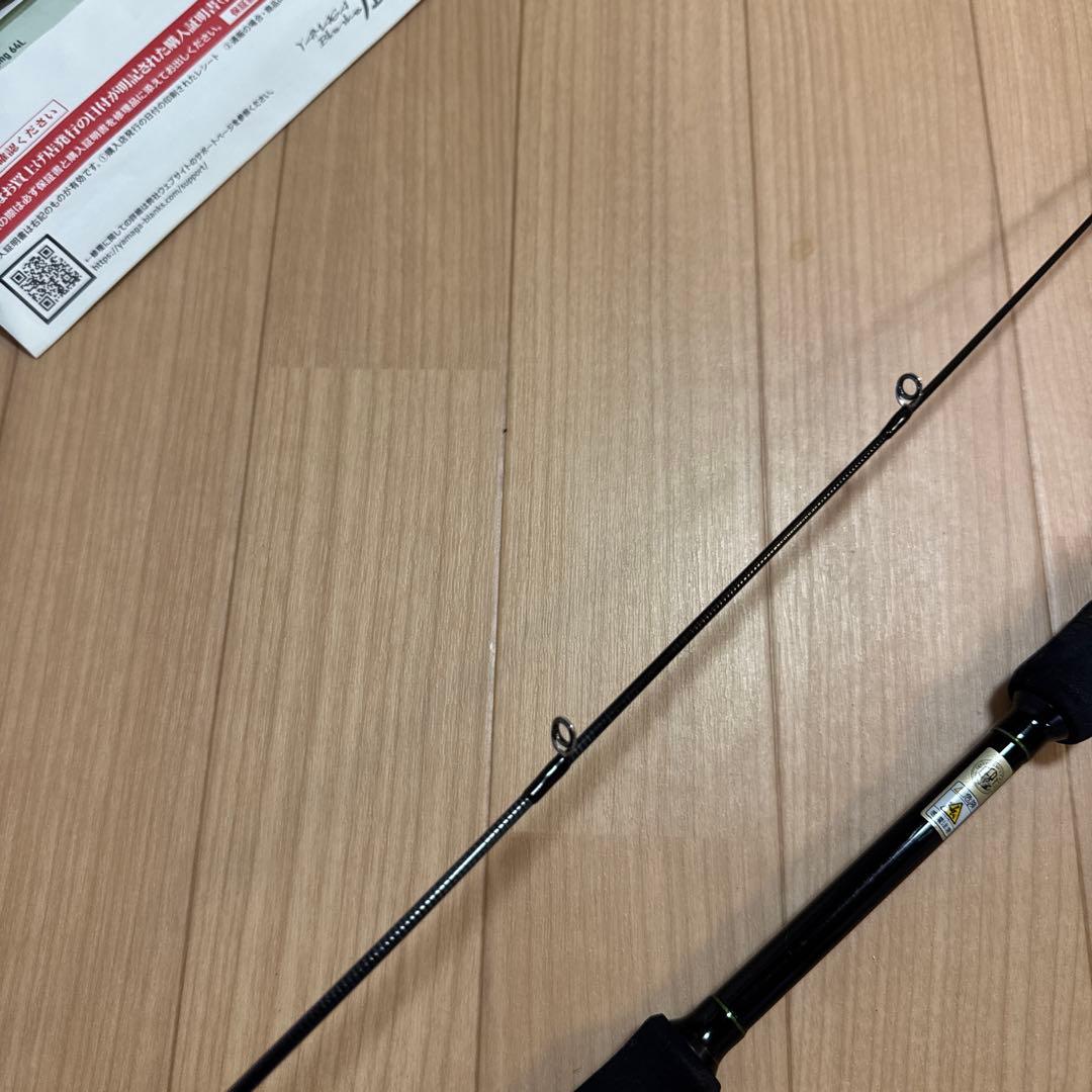 ヤマガブランクスSeaWalk Light Jigging 64L