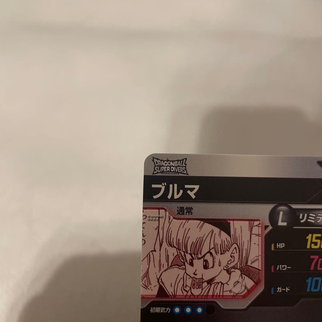 ドラゴンボールスーパーダイバーズ　APT-018 ブルマ　パラレル　①