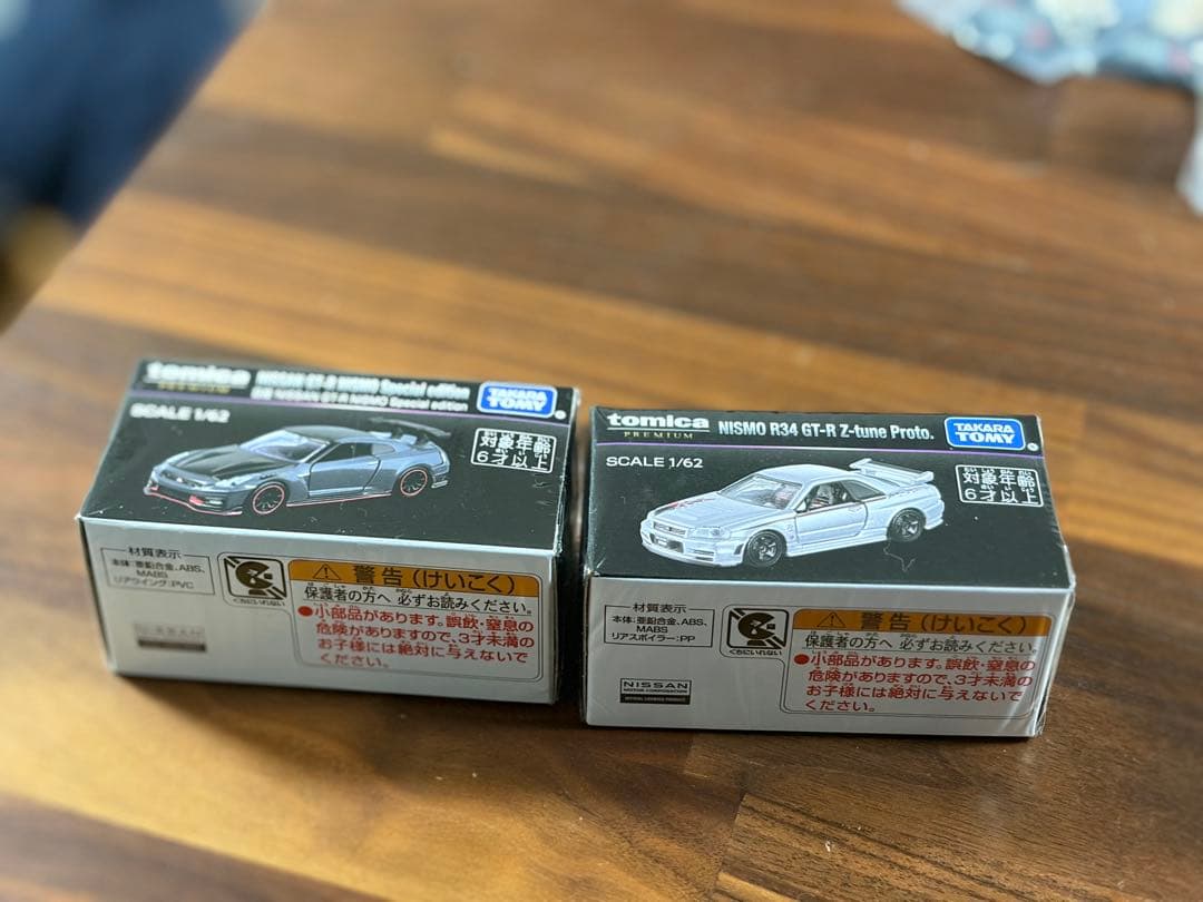 JMS 2025限定 トミカ プレミアム 2セット GTR