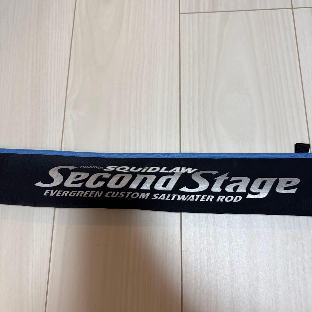 エバーグリーン　スキッドロウ　セカンドステージ　SSSS-86M