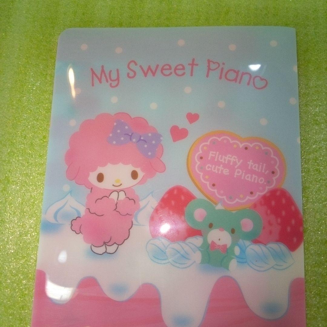 マイメロディ　MY MELODY　いちご新聞　GO! GO! チケットファイル