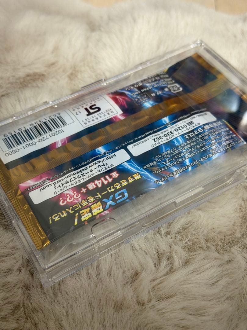 ポケモンカードゲーム GX バトルブースト　未開封