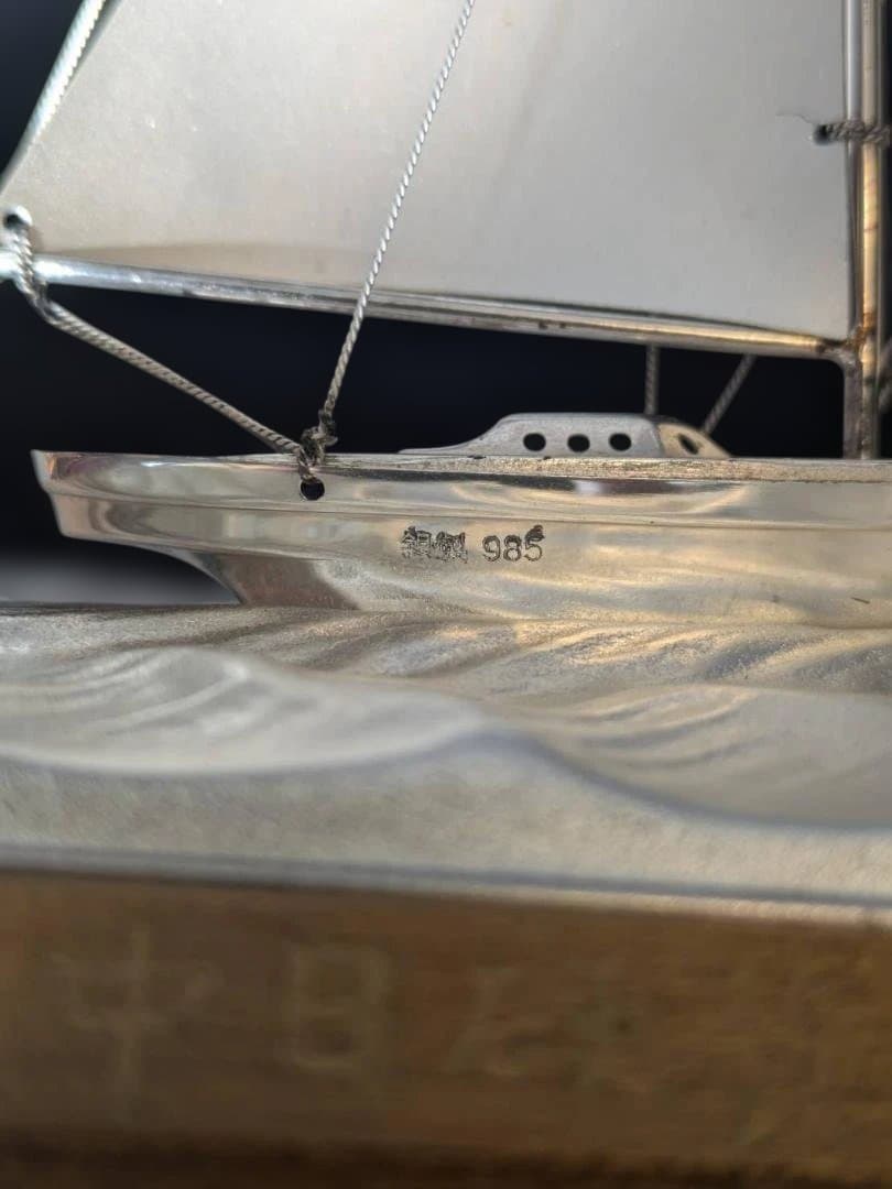 銀製985刻印　武比古作　帆船模型 ガラスケース　船　ヨット　帆船　sirver