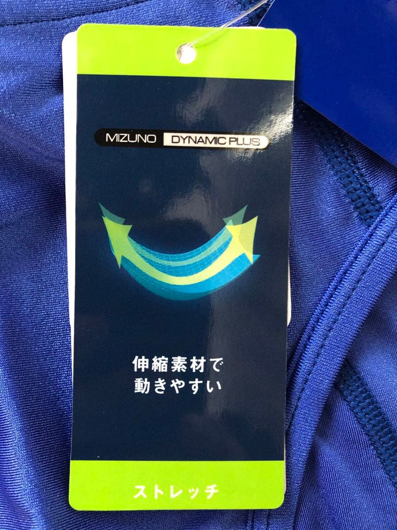 【新品／Lサイズ】女子陸上ユニフォーム　上下セット　ブラトップ　ブルマ　ミズノ
