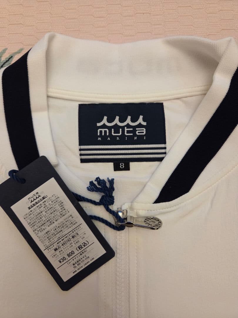 muta marine ムータマリン ブルゾン サイズ8 XXL 2XL