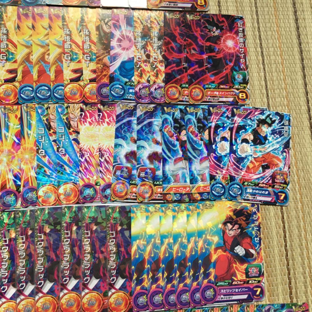 ドラゴンボールヒーローズＶジャンプ付録まとめ売り