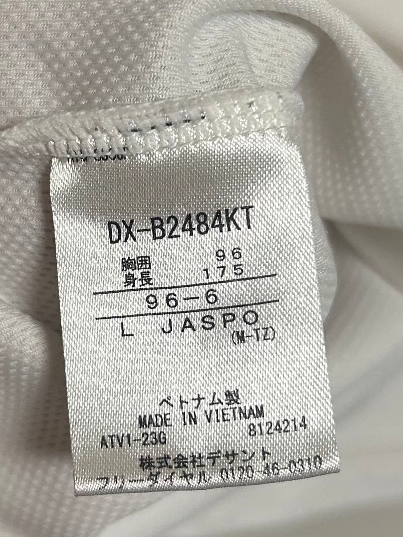 鹿児島国体2023 ロンT