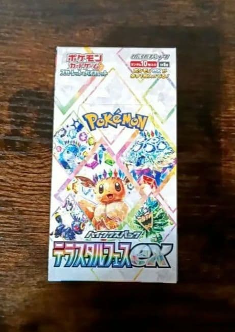 【未開封】テラスタルフェス 1BOX ぺりぺり付 シュリンクなし