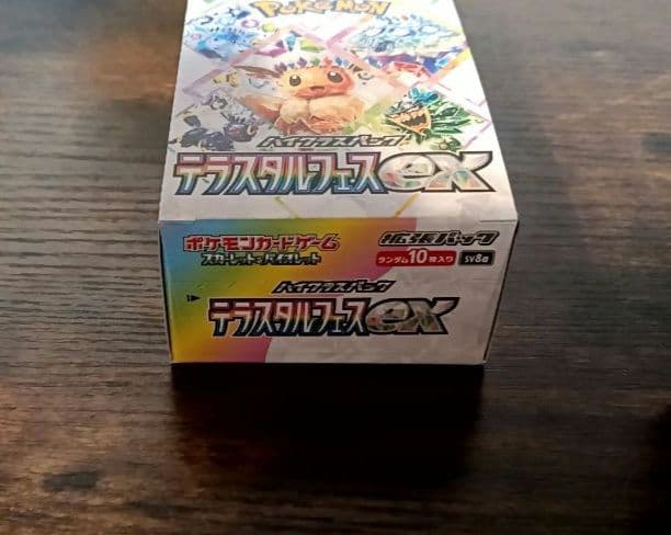 【未開封】テラスタルフェス 1BOX ぺりぺり付 シュリンクなし