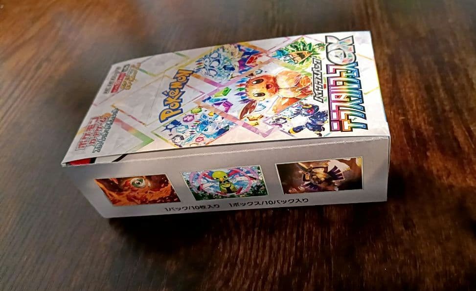 【未開封】テラスタルフェス 1BOX ぺりぺり付 シュリンクなし