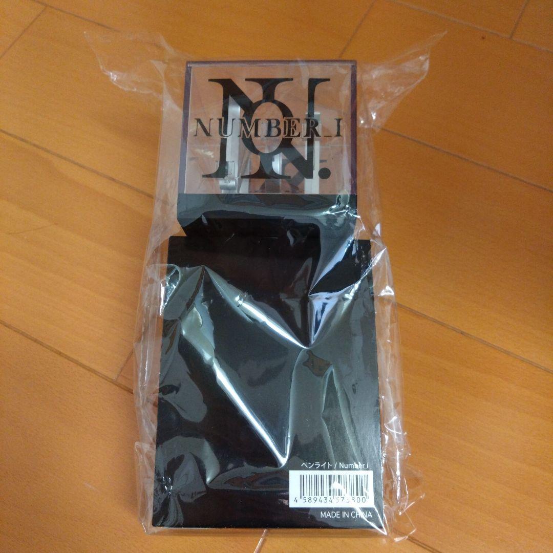 はる Number_i NoO-ring- ペンライト