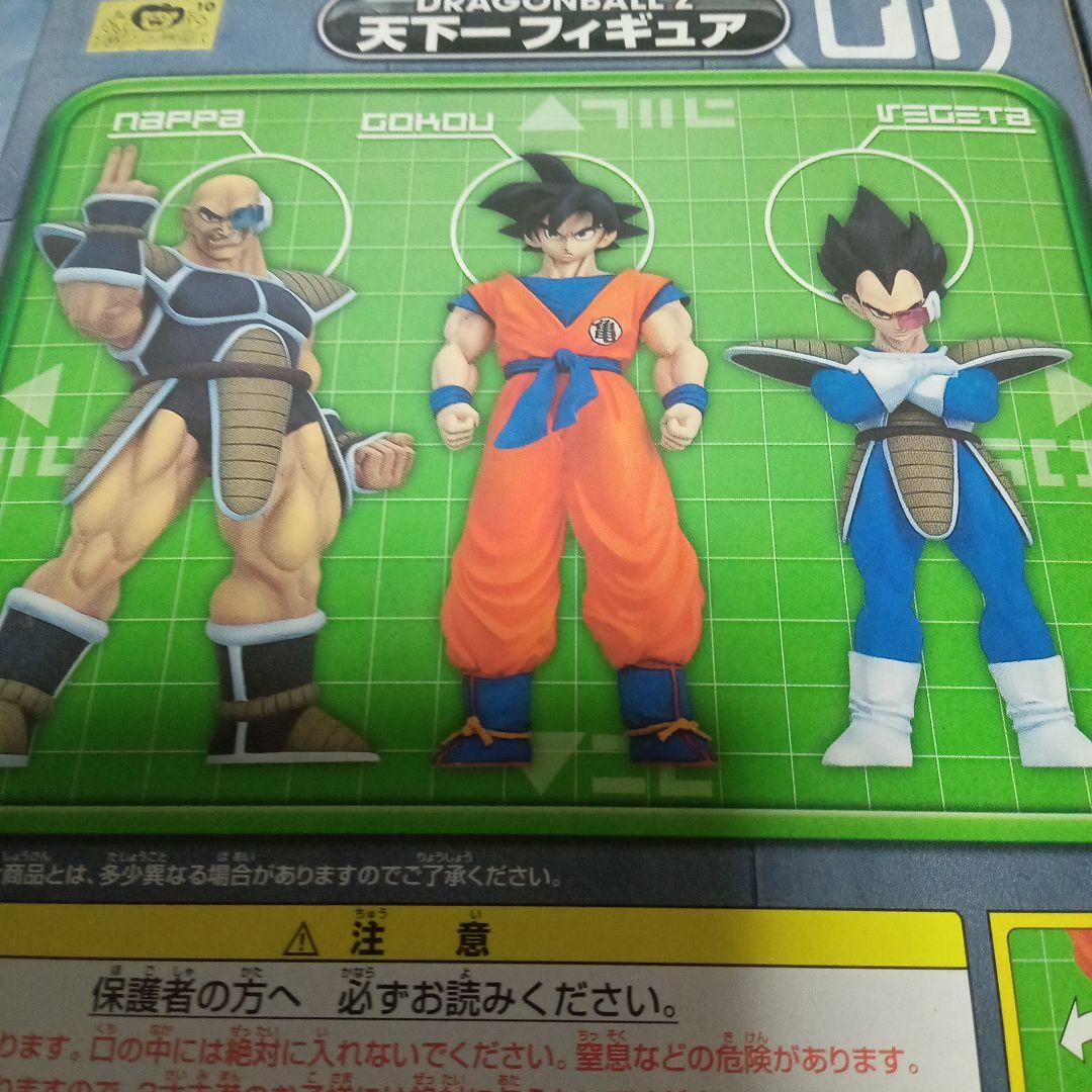 ドラゴンボールZ 天下一 フィギュア