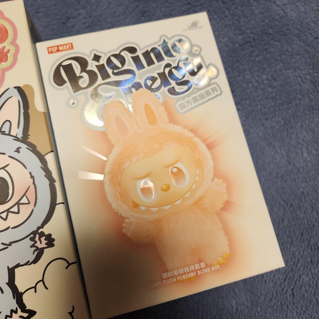 新品未開封POP MART Exciting Macaron ぬいぐるみ3セット