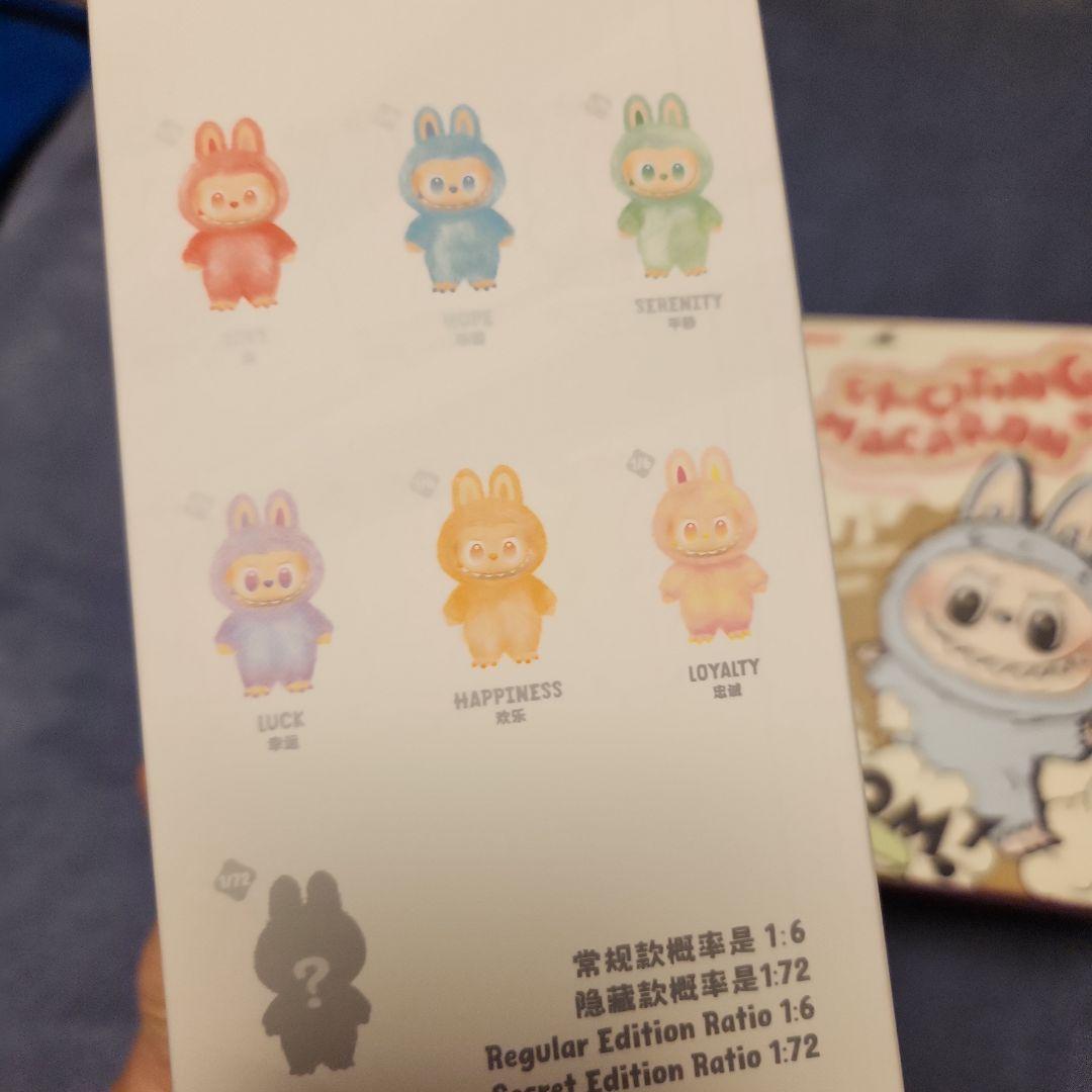 新品未開封POP MART Exciting Macaron ぬいぐるみ3セット