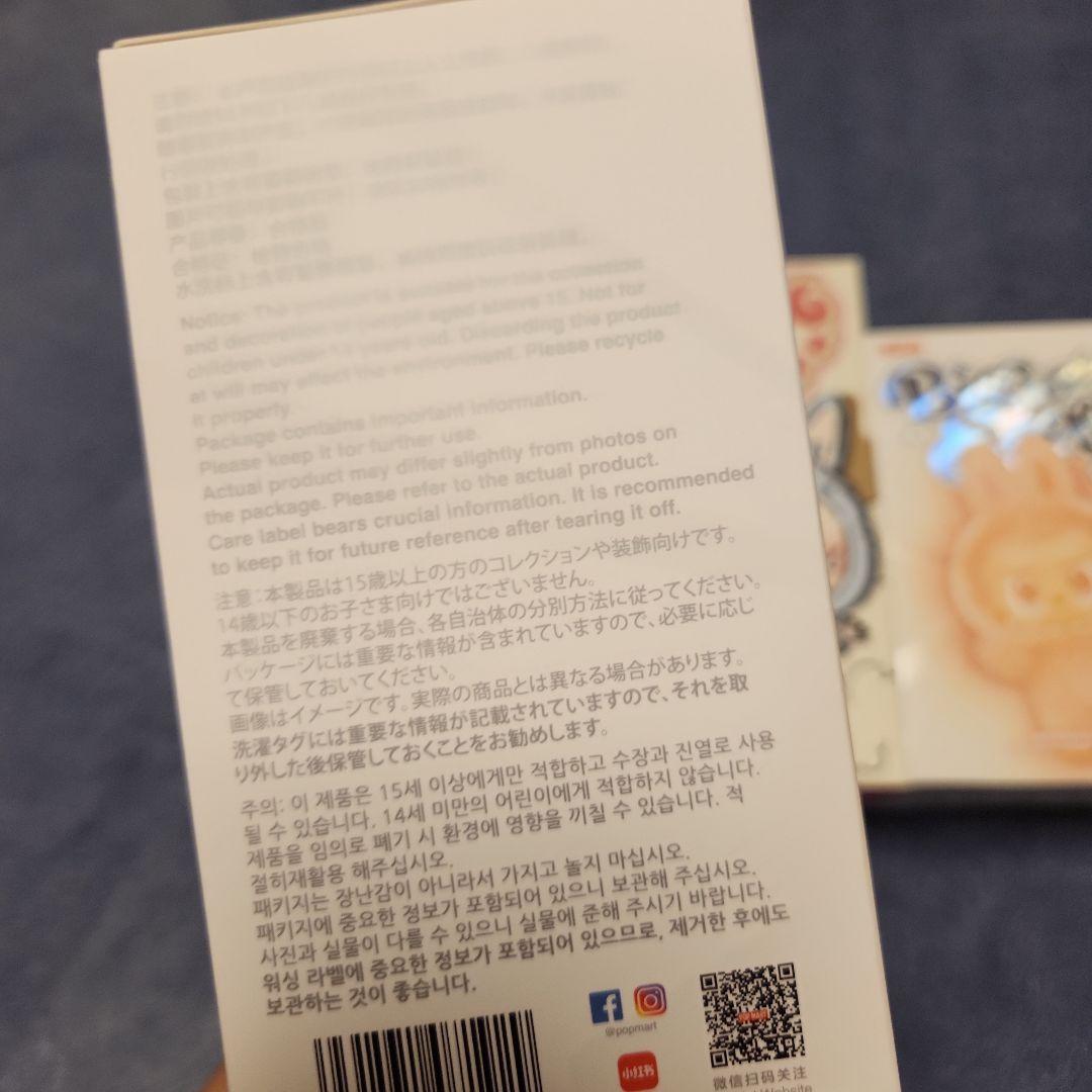 新品未開封POP MART Exciting Macaron ぬいぐるみ3セット