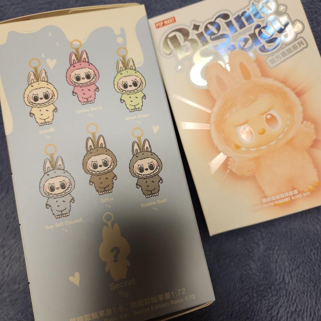 新品未開封POP MART Exciting Macaron ぬいぐるみ3セット